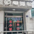보석자수정해수탕