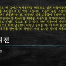 박씨전 - 수성구 | 박씨전