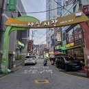 대보 | 부산 사상 칼국수 맛집, 달인대보칼국수 후기 사상 밥집 추천