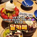 식만로 이미지