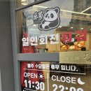 오금로46길 | 개롱역 맛집|80여가지 재료에 고기까지 무한리필 [러수일인회전훠궈] 주차/메뉴/가격/솔직후기