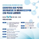 헬스케어의료기 이미지
