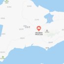 강화교동한과