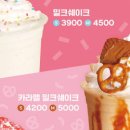 대원카페