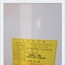 청송가스 이미지
