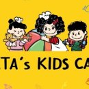 카페 913 이미지