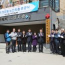 이천리경로당 이미지