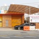 의정부소방서(송산119안전센터)