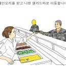 구성식당 이미지