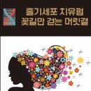 11215-자양1-042 | 대전동구미용실 대전라트리헤어 – 뿌리부터 달라지는 스타일의 시작!