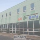 강서구지역자활센터(동백일터클리닝) 이미지