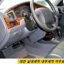 아우토반스팀세차