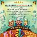 빵사랑베이커리 - 고령군 상곡2길 7 | 빵사랑베이커리