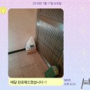 세탁엄마손클리닝 이미지