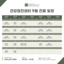 본 동물 건강검진영상센터 이미지