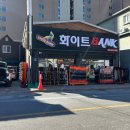 GR(정선군)-[하이원길]-상-1 | 하이원스키장비렌탈샵 추천-화이트뱅크(리프트할인권,장비대여 금액,주차꿀팁)