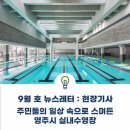 (주)숨비건축사사무소 이미지