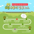 힐링이레 이미지
