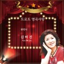 명곡사 이미지