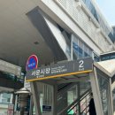 서문떡방앗간 - 홍성군 조양로85번길 31 | 서문떡방앗간