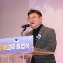 초등학력인정 문해교육 3단계 | 서울특별시의회 박상혁 교육위원장 &#39;서울특별시교육청 학력인정 문해교육 졸업식&#39; 참석