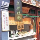 중국여행을 위한 회화 이미지