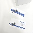 번창카센타 이미지