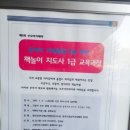 오감발달교육연구소 이미지