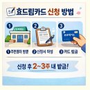 효드림 티스토리