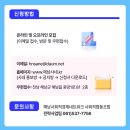 해남사회적경제네트워크사회적협동조합