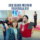 26. 10. 10. 사사모 쇼츠 - 성대 폴립이 깨끗하게 치유되었습니다! 이미지