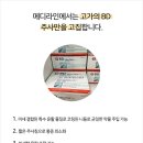 (주)메디라인 이미지