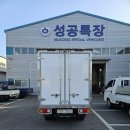 상하카센타 | 순창특장 내장탑차 문짝 교환, 덜렁거리는 뒷문 튼튼하게 수리한 후기