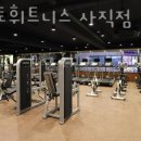 토마토 휘트니스 이미지