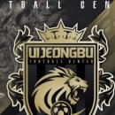 의정부축구센터 - 2178 | 의정부축구센터