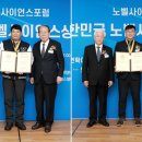 (주)진바이오사이언스 이미지