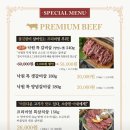 낙원숯불갈비 이미지