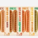 제때한끼 이미지