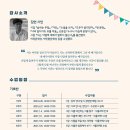 [성인] 시 창작교실 이미지