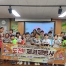 달성군청소년문화의집 이미지