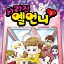 뽑기언니 이미지