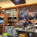 이유간백년칼국수 이미지