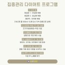 노블한방병원 네이버블로그