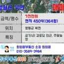 삼곡1리경로당 이미지