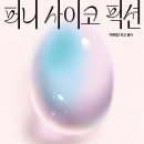 퍼니하우스 이미지
