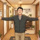 하이고시텔 - 부천시 소사구 경인로 221 | 하이고시텔