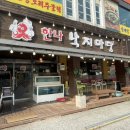 중대물빛공원 이미지