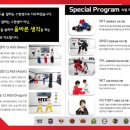 연희MTA태권도 이미지