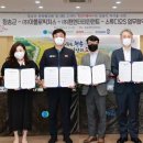 (주)청송관광 이미지