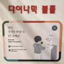 대전교육과학연구원 3층 | 대전교육과학연구원 과학체험관 놀이과학관 - 과학...운영시간 및 현장접수 이용후기 아이와 갈만한 곳